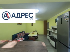 Обява Продава 1-СТАЕН,град Русе, Здравец Изток