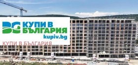 Снимка Продава 2-СТАЕН