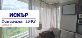 Обява Продава 2-СТАЕН,град София, Карпузица