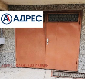 ГАРАЖ, ПАРКОМЯСТО, 14 m2 - Holmes.bg ГАРАЖ, ПАРКОМЯСТО, 14 m2