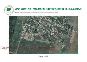Продажба на имоти в с. Караджово, област Пловдив - изображение 12 