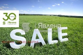 ПАРЦЕЛ, 801 m2 - Holmes.bg ПАРЦЕЛ, 801 m2