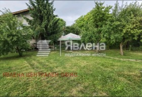КЪЩА, 150 m2 - Holmes.bg КЪЩА, 150 m2