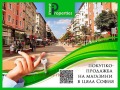 Продава МАГАЗИН, град София, Център • 159900 € / 312737.22 лв. • 99299765 1 — Holmes.bg Продава МАГАЗИН, град София, Център • 159900 € / 312737.22 лв. • 99299765 1