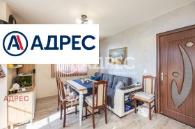 3-СТАЕН, 75 m2 - Holmes.bg 3-СТАЕН, 75 m2