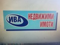 Продава Земеделска земя област Велико Търново , гр. Горна Оряховица , 0.68 дка | 52971236 — Imoti.com Продава Земеделска земя област Велико Търново , гр. Горна Оряховица , 0.68 дка | 52971236