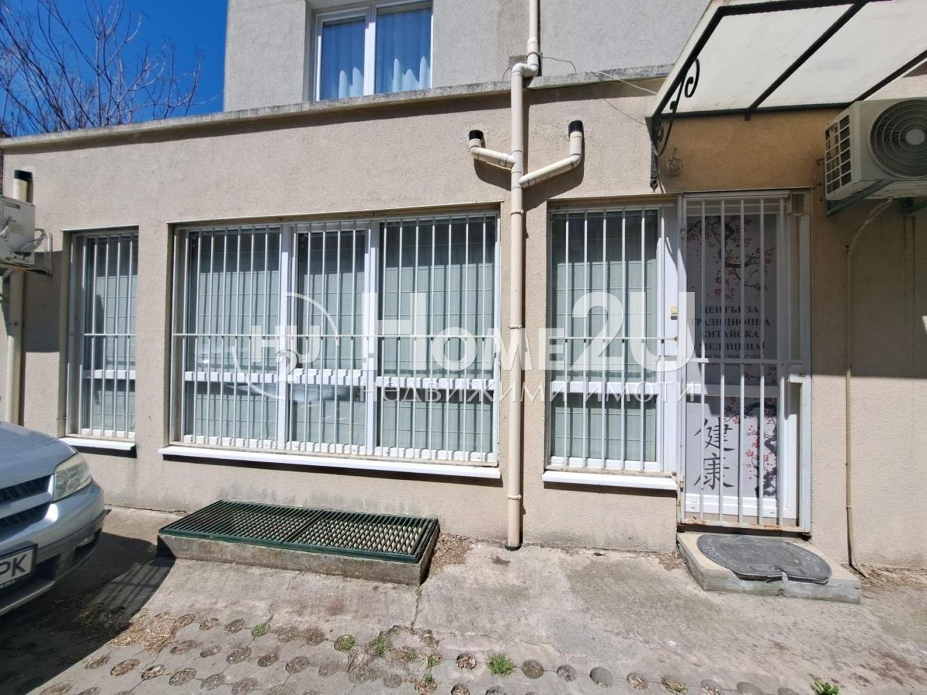 Продава Офис град Бургас , Център , 110 кв.м | 65965730 — Imoti.com Продава Офис град Бургас , Център , 110 кв.м | 65965730