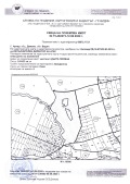 Продава Земеделска земя област Видин , с. Арчар , 243 дка | 16083417 — Imoti.com Продава Земеделска земя област Видин , с. Арчар , 243 дка | 16083417