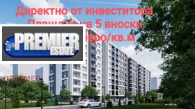 1-СТАЕН, 39 m2 - Holmes.bg 1-СТАЕН, 39 m2