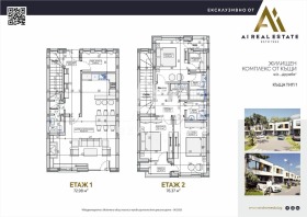 Продава КЪЩА | Imot.bg — малка снимка 3