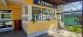 Продава Магазин град Перник , Църква , 45 кв.м | 52720455 — Imoti.com Продава Магазин град Перник , Църква , 45 кв.м | 52720455
