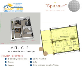 Продажба на имоти в  град Велико Търново - изображение 10 