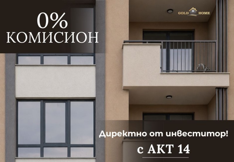 Продава 2-СТАЕН, град Пловдив, Христо Смирненски • 76000 € • 45402201 1 — Holmes.bg Продава 2-СТАЕН, град Пловдив, Христо Смирненски • 76000 € • 45402201 1