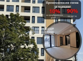 Продава 3-стаен, град Пловдив