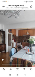 Продава МНОГОСТАЕН, град Стара Загора, Център • 216000 € • 38456019 14 — Holmes.bg Продава МНОГОСТАЕН, град Стара Загора, Център • 216000 € • 38456019 14