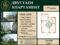 Продава 3-стаен град Варна , Кайсиева градина , 77 кв.м | 87667460 — Imoti.com Продава 3-стаен град Варна , Кайсиева градина , 77 кв.м | 87667460