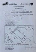 Продава ПАРЦЕЛ, град Враца, Промишлена зона - Изток • 181700 € • 58872248 1 — Holmes.bg Продава ПАРЦЕЛ, град Враца, Промишлена зона - Изток • 181700 € • 58872248 1