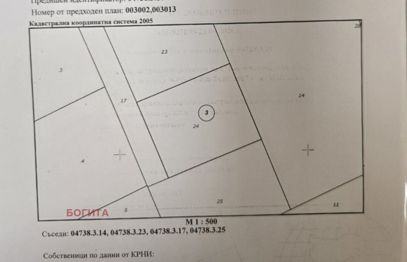 Продава ПАРЦЕЛ, област Стара Загора, с. Богомилово • 26370 € / 51575.24 лв. • 88568523 1 — Holmes.bg Продава ПАРЦЕЛ, област Стара Загора, с. Богомилово • 26370 € / 51575.24 лв. • 88568523 1