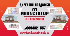 Продава 3-СТАЕН | Imot.bg — малка снимка 2