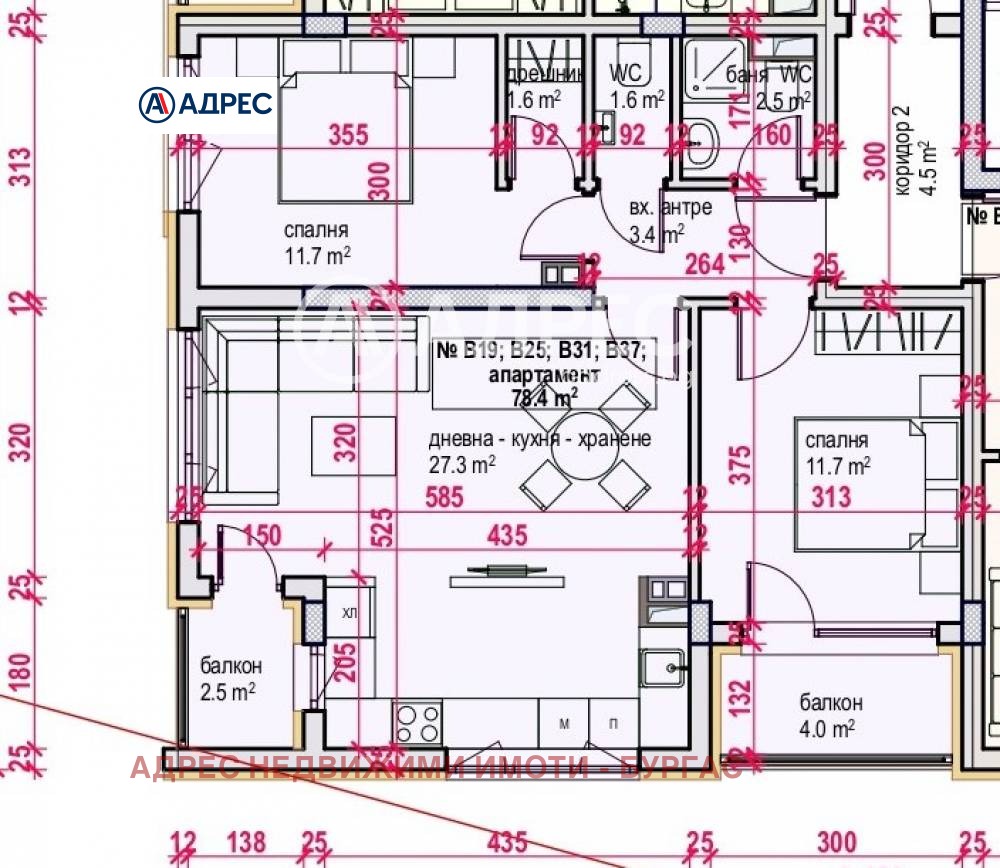 Продава 3-стаен град Бургас , Меден рудник - зона В , 93 кв.м | 86281959 — Imoti.com Продава 3-стаен град Бургас , Меден рудник - зона В , 93 кв.м | 86281959
