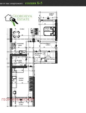 3-СТАЕН, 109 m2 - Holmes.bg 3-СТАЕН, 109 m2
