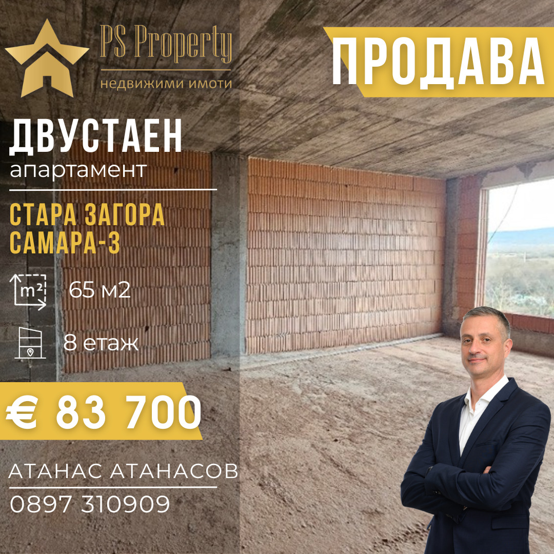 Продава 2-стаен град Стара Загора , Самара 3 , 65 кв.м | 93841408 — Imoti.com Продава 2-стаен град Стара Загора , Самара 3 , 65 кв.м | 93841408