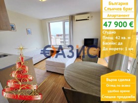 1-СТАЕН, 42 m2 - Holmes.bg 1-СТАЕН, 42 m2