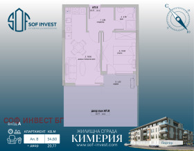 Обява Продава 2-СТАЕН,град София, Малинова долина