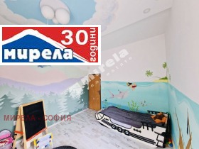 ЕТАЖ ОТ КЪЩА, 142 m2 - Holmes.bg ЕТАЖ ОТ КЪЩА, 142 m2