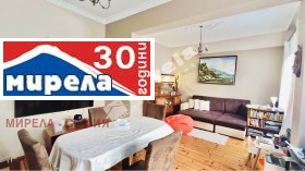 Продава ЕТАЖ ОТ КЪЩА | Imot.bg — малка снимка 9