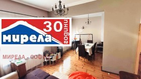 Продава ЕТАЖ ОТ КЪЩА | Imot.bg — малка снимка 7