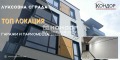 Продава 2-СТАЕН, град Пловдив, Кючук Париж • 90200 € / 176415.87 лв. • 54256801 1 — Holmes.bg Продава 2-СТАЕН, град Пловдив, Кючук Париж • 90200 € / 176415.87 лв. • 54256801 1