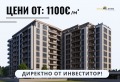 Продава 2-стаен град Пловдив , Южен , 77 кв.м | 41304570 — Imoti.com Продава 2-стаен град Пловдив , Южен , 77 кв.м | 41304570