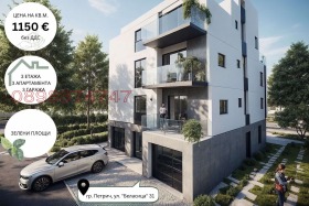 3-СТАЕН, 125 m2 - Holmes.bg 3-СТАЕН, 125 m2