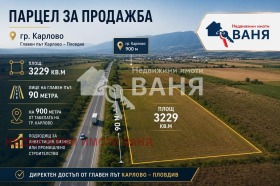 Снимка Продава ПАРЦЕЛ