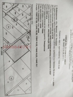 Продава Парцел, с. Войводиново