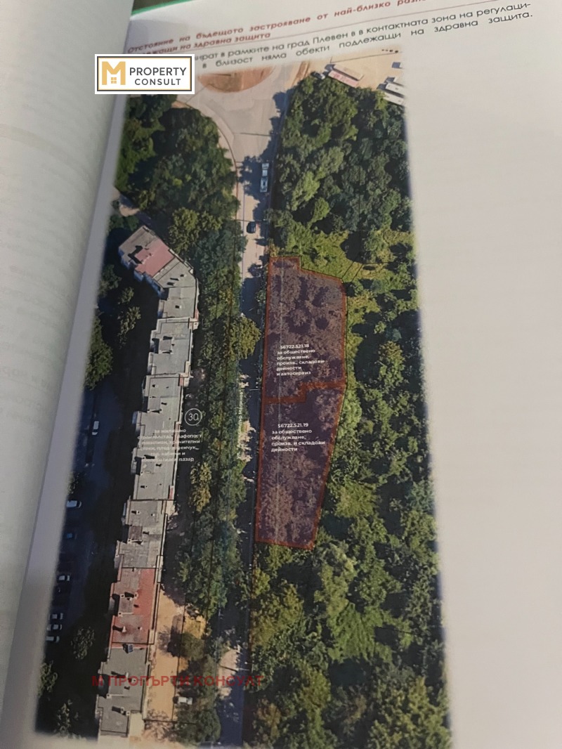 Продава ПАРЦЕЛ, град Плевен, Дружба 4 • 180000 € / 352049.40 лв. • 15570802 1 — Holmes.bg Продава ПАРЦЕЛ, град Плевен, Дружба 4 • 180000 € / 352049.40 лв. • 15570802 1