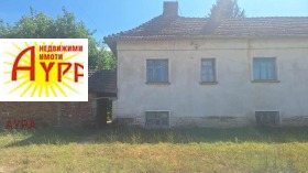 Продава КЪЩА | Imot.bg — малка снимка 14