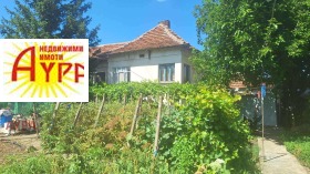 Продава КЪЩА | Imot.bg — малка снимка 10