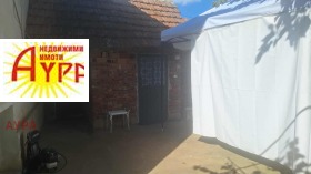 Продава КЪЩА | Imot.bg — малка снимка 9