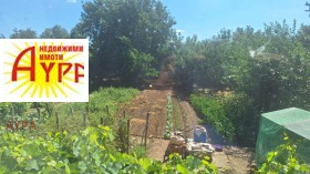 Продава КЪЩА | Imot.bg — малка снимка 17