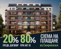 Продава 2-СТАЕН, град Пловдив, Христо Смирненски • 87500 € / 171135.12 лв. • 47715929 1 — Holmes.bg Продава 2-СТАЕН, град Пловдив, Христо Смирненски • 87500 € / 171135.12 лв. • 47715929 1