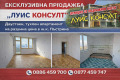 Продава 2-СТАЕН, град Монтана, Пъстрина • 70000 € / 136908.10 лв. • 11340160 1 — Holmes.bg Продава 2-СТАЕН, град Монтана, Пъстрина • 70000 € / 136908.10 лв. • 11340160 1