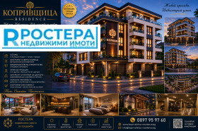 Снимка Продава 2-СТАЕН