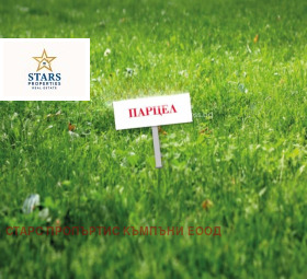 ПАРЦЕЛ, 982 m2 - Holmes.bg ПАРЦЕЛ, 982 m2