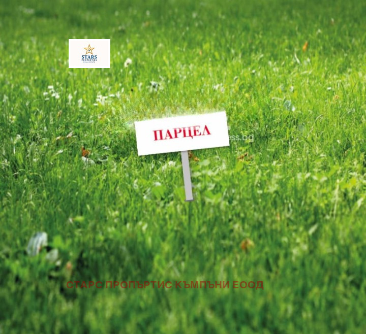 Продава ПАРЦЕЛ, град Варна, Владислав Варненчик 2 • 70000 € / 136908.10 лв. • 66993102 1 — Holmes.bg Продава ПАРЦЕЛ, град Варна, Владислав Варненчик 2 • 70000 € / 136908.10 лв. • 66993102 1