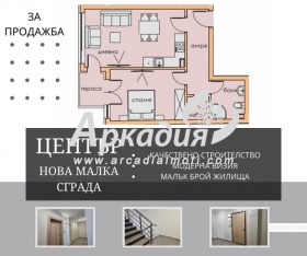 Продажба на двустайни апартаменти в град Пловдив — страница 9 - изображение 19 