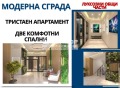Продава 3-СТАЕН, град Пловдив, Кършияка • 163600 € • 35281701 1 — Holmes.bg Продава 3-СТАЕН, град Пловдив, Кършияка • 163600 € • 35281701 1