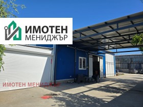 ПРОМ. ПОМЕЩЕНИЕ, 130 m2 - Holmes.bg ПРОМ. ПОМЕЩЕНИЕ, 130 m2