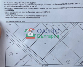 Продава Парцел, с. Тънково